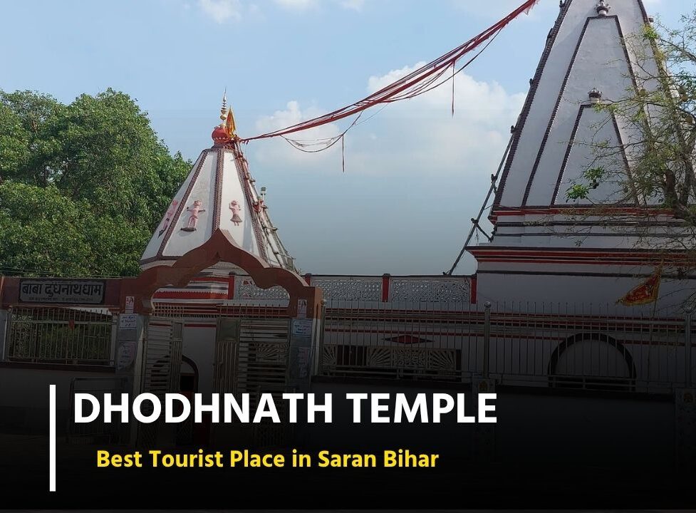 Shri Dhodhnath Dham Temple