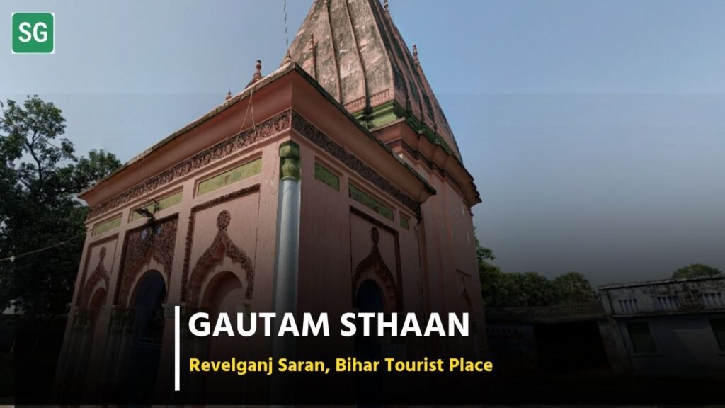 About Gautam Sthaan About Gautam Sthaan