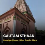 About Gautam Sthaan