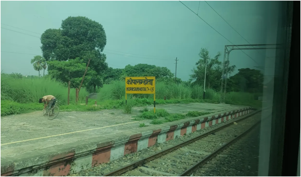 Kopa Samhota Railway Station